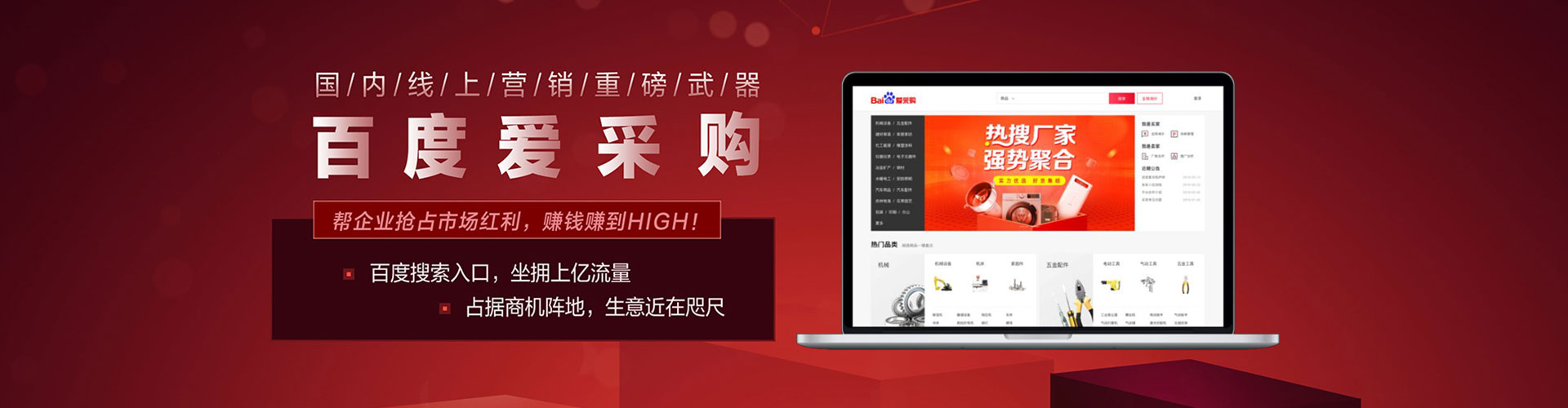 瑞金微博信息流