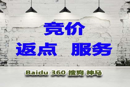 百度竞价排名案例：如何提升广告效果？