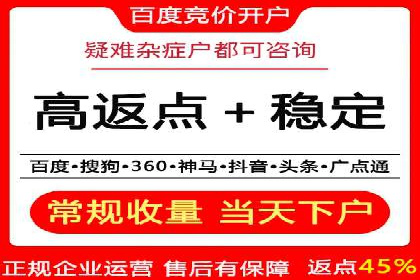 案例分享：信息流优化师如何实现品牌口碑传播